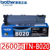 兄弟TN-B020粉盒020墨粉盒7530 7500 2050 7520DW 7535DW硒鼓 原装TN-B020粉盒打印量2600页