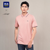 HLA海澜之家短袖POLO衫男轻商务时尚系列短袖男夏季