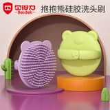 贝得力宝宝洗头刷 硅胶去头垢 宝宝洗头神器 幼儿清洁刷沐浴洗发刷 大号青柠绿