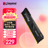 金士顿（Kingston）FURY 16GB DDR4 3200 C16 台式机内存条 Beast野兽系列 骇客神条