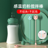 逸居客（YIJUKE）婴儿奶粉搅拌棒硅胶卡通熊咖啡搅拌棒蜂蜜奶茶长柄咖啡棒冲搅奶棒 蓝色）奶粉搅拌棒蓝色1只带盒子