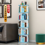 顺迈（SHUNMAI）旋转书架360度落地创意置物架简约家用多层学生收纳书架 圆形熊熊款大号5层-蓝色