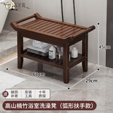 积易木坊浴室凳多功能沐浴凳老年人洗澡神器浴室置物架结实耐用儿童扶手竹 60弧形头款多功能沐浴凳【胡桃色