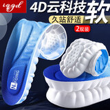 IQGD 2双装运动鞋垫男软弹减震透气女军训30 2双装 蓝白 41-42