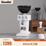 格米莱（GEMILAI）电动咖啡磨豆机意式咖啡豆研磨机磨粉机家用商用 白色9015A