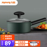九阳（Joyoung）小奶锅不粘锅家用泡面锅宝宝婴儿辅食神器一人食平底锅磁燃通用 奶锅（绿）16cm+蒸屉 16cm