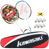 川崎（KAWASAKI）羽毛球拍双拍碳素超轻对拍2支专业比赛羽拍KD-3 蓝红色(已穿线含6球2手胶)