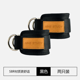 龙门架脚踝扣臀部肌肉力量训练器材健身脚环套绑带翘臀神器 黑色-脚踝套【2个】