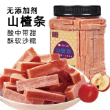 松川良品 山楂条500g/罐 休闲零食品铺子蜜饯果干果脯酸甜可口解馋片小吃