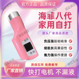 韩国海飞六代不漏液负压水光机八代家用美容器自打水光珍仪器美容 八代+8套[旗舰版/升级款]