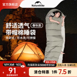 NatureHike 挪客M系列信封带帽棉睡袋可水洗可拼接双人帐篷露营便携睡袋成人 【春秋】松叶绿(需拼接款请备注)