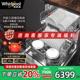 惠而浦（Whirlpool）独立式 嵌入式洗碗机家用15套 1级水效 自动开门烘干WDC3001SC 不锈钢银色 欧诺娜