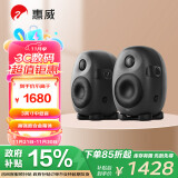 惠威（HiVi）X3 发烧级专业监听音箱 2.0声道高保真HiFi品质音响 高强度合金箱体（一对）