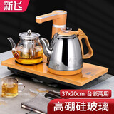 新飞 （Frestec）全自动上水电热水壶烧水壶保温恒温水壶家用茶具套装茶台茶桌烧水壶上水茶盘一体机 1L 金色