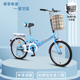 EG7折叠自行车成人女超轻便携单车变速大人迷你小型轮20寸男学生 免安装|尊享单速【星空蓝】 22英寸【适合身高:150-175CM】