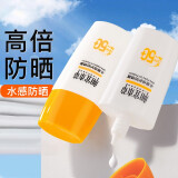 相宜本草防晒霜水感倍护户外防晒露清爽防水防汗军训防晒乳SPF50+PA+++ 50g*2