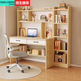 百伦百焕 实木书桌初中生学习桌带书架一体书桌北欧简约卧室办公电脑桌 原木色桌椅套装+侧柜 长110x宽50x高165cm