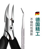 卓旗德国品牌指甲刀全套甲沟专用剪刀斜口尖嘴鹰嘴钳子修脚刀甲沟剪刀 甲沟钳+剔甲