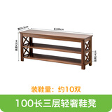 奕居换鞋凳鞋架凳子一体家用可坐进门实木长条凳穿鞋凳门口换鞋凳北欧 100交叉换鞋凳