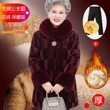 爱雅妈雅中老年人女奶奶冬季保暖妈妈装加绒加厚外套607080老太太上衣服 【贵族无帽公主貂酒红】+绒裤 2XL （100-110斤）