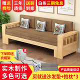 稚木青禾 沙发床 实木沙发床中式两用简易多功能双人折叠中式沙发床 松木清漆+椰棕垫+海绵靠背+抱枕 展开150cm（包送货安装）