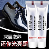 千百度皮鞋油真皮保养油皮具护理皮革通用鞋膏皮包去污擦鞋套装上光补色 35g鞋油QBD无色1支+去污膏1支+鞋刷棉擦
