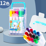 真彩(TRUECOLOR)12色印章水彩笔可水洗彩色绘画笔套装幼儿园儿童涂色涂鸦画笔小学生美术用生日礼物2181