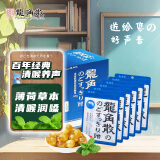 龙角散薄荷草本润喉糖 糖果薄荷糖 经典原味 教师主播礼物 整盒装80g*6