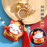 暖猫刺绣平安符diy手工制作钥匙扣醒狮平安福情侣礼物送男友材料包 招财猫[薫衣草+礼盒+绣绷]