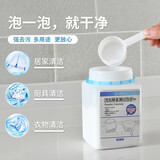SP SAUCE 日式除垢剂除菌去污粉清洁剂 洗衣服家用专用 厨房瓷砖厨具污垢 430g