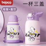贝乐嘉（Beleca）儿童水杯水壶吸管杯大宝宝带吸管背带便携316不锈钢保温杯 香芋紫（梦幻小兔） 500ml