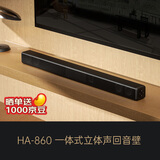 杰科（GIEC）HA-860回音壁音响 音箱 电视音响客厅3d环绕 家庭影院音响 条形音箱家用音响soundbar电视蓝牙音箱
