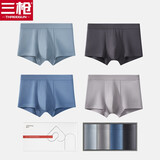 三枪男士内裤男纯棉抗菌平角裤青年男生四角短裤头透气大码宽松裤衩 纯色5：深灰+蓝色+灰色+灰蓝 4条 XL （175/95）
