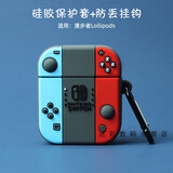 例米 适用于漫步者LolliPods萝莉无线蓝牙耳机保护套lolli2022版防摔壳卡通可爱冇心版 漫步者LolliPods保护套【switch游戏机