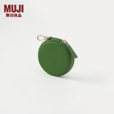 无印良品（MUJI） 可自由组合 收纳包 旅行收纳袋  手拿包 多巴胺 小物收纳 零钱包 绿色 圆形 直径8*厚度1.7cm