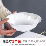 玉蝶景德镇陶瓷汤碗大号家用单个吃面碗高颜值多规格汤盆骨瓷大碗汤碗 8英寸（1个装）大号面碗