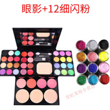 阿莎瑞雅六一节舞台化妆品套装眼影盘学生初学者舞台妆裸闪亮珠光学校表演 彩妆盘+12细闪粉