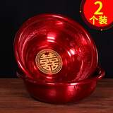 思泽 结婚红脸盆不锈钢喜盆新娘嫁妆新人女方陪嫁婚庆洗脸盆结婚用品 【脸盆】圆喜红盆2个