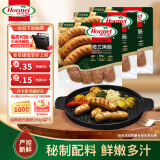 荷美尔（Hormel）经典德式香肠180g/袋*3 冷冻烤肠 热狗肠 早餐烧烤空气炸锅食材