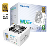 航嘉（Huntkey）WD850K全模组 金牌850W电脑电源皓月白（80PLUS金牌/单路70.8A/ATX3.1兼容/全电压/LLC+SR+DC-DC）