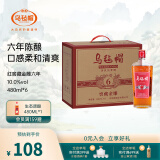 乌毡帽窖藏金雕六年 清爽型黄酒半干型花雕酒 480ml*6瓶整箱