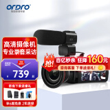 欧达 Z20高清数码摄像机专业数字摄录DV加4K光学超广角镜智能增强6轴防抖立体声话筒 标配+原装电池+64G高速卡贈大礼包