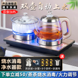 开品 煮茶器双壶上水底部全自动上水 感应续水煮茶壶 家用烧水消毒双上水壶 玻璃茶炉多尺寸嵌入茶台 1L 净水器款 可选尺寸 烧水-煮杯款