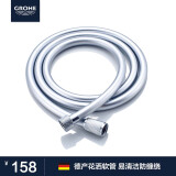 高仪（GROHE）德国进口花洒软管 国标4分通用接口 卫生间软管 家用手持金属软管 27505银色