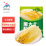 黑大 东北酸菜颗装500g  东北酸菜 酸白菜 颗装酸菜芯 500g