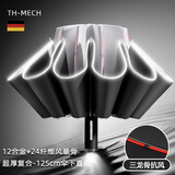 天珩机械德国进口36骨超大号加厚加固耐用抗风暴全自动雨伞男晴雨折叠反向 LED135cm浅灰-超厚12+36骨