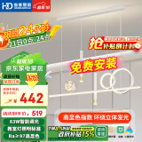 HD LED智能AI语音餐吊灯 北欧轻奢现代简约大气创意餐厅吊灯包安装