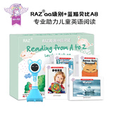 RAZ分级读物英语阅读绘本aa级+蓝猫贝比点读笔A8蓝色儿童启蒙套餐寒假阅读寒假课外书课外寒假自主阅读假期读物省钱卡