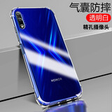 凡锐 荣耀9x手机壳透明防摔荣耀9硅胶荣耀v9保护套全包荣耀9i女男新款荣耀9xpro简约软壳 荣耀9X【加厚气囊防摔】2个壳