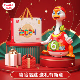 汇乐玩具（HUILE TOYS）摇摆鹅鸭跳舞婴幼儿童玩具男女孩宝宝玩具生日礼物 红色电池版